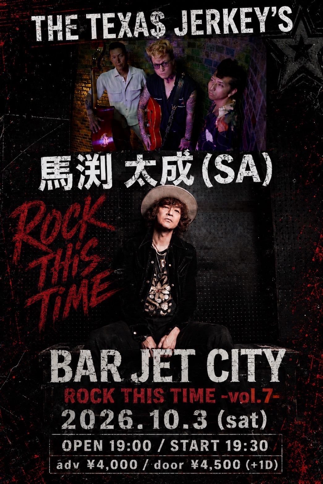 ROCK THIS TIME -vol.7- フライヤー画像
